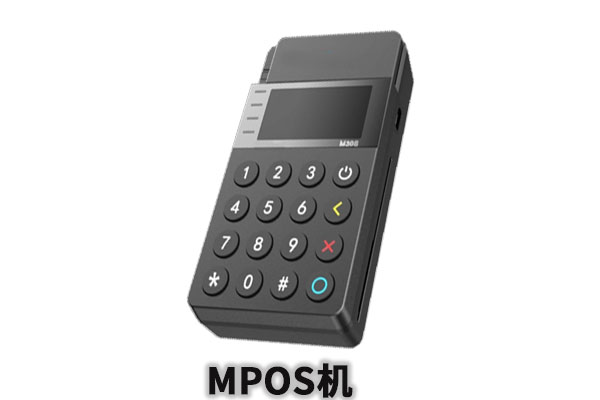 聚收宝pos机多少钱一台